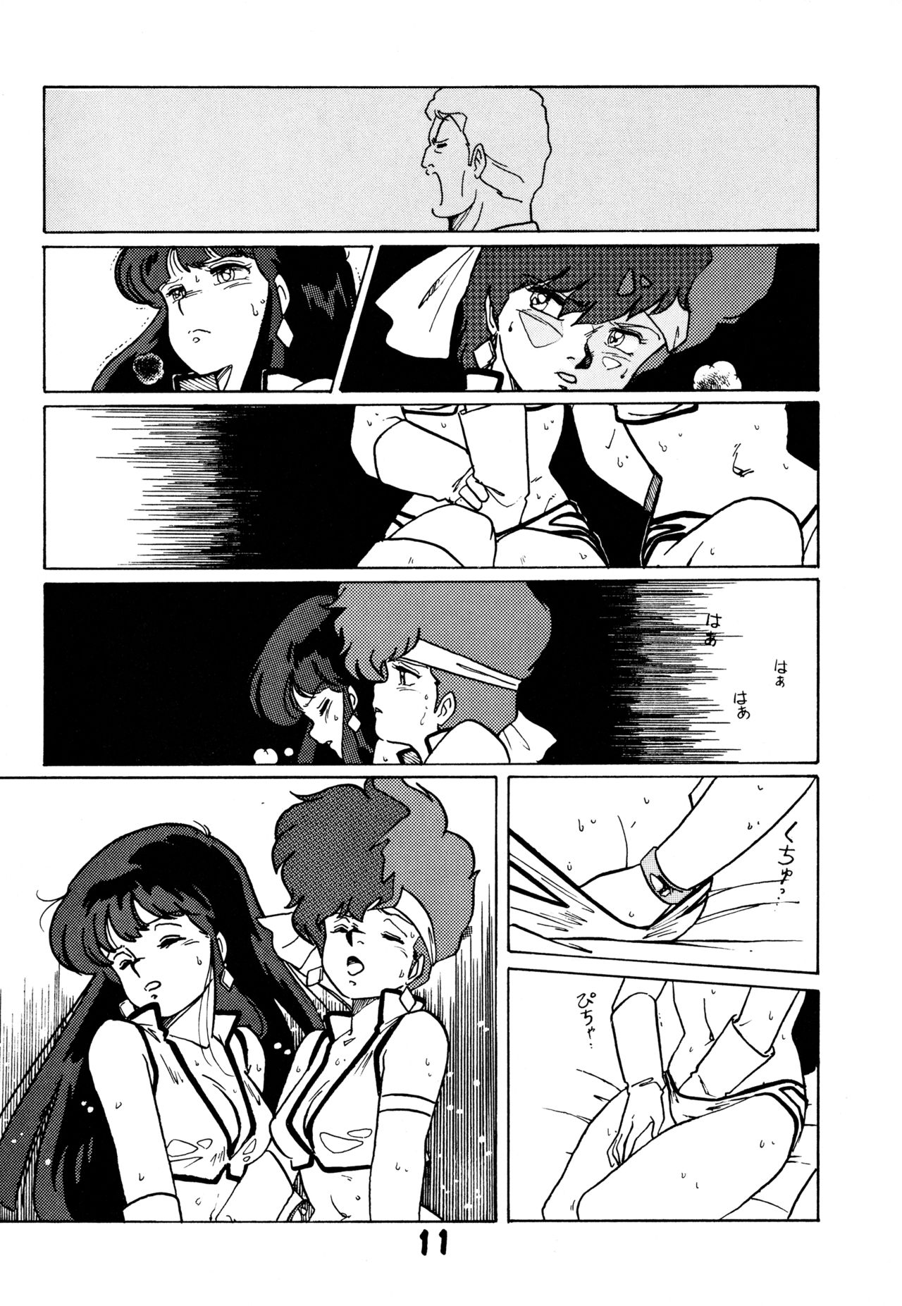 Lezkko page 10 full