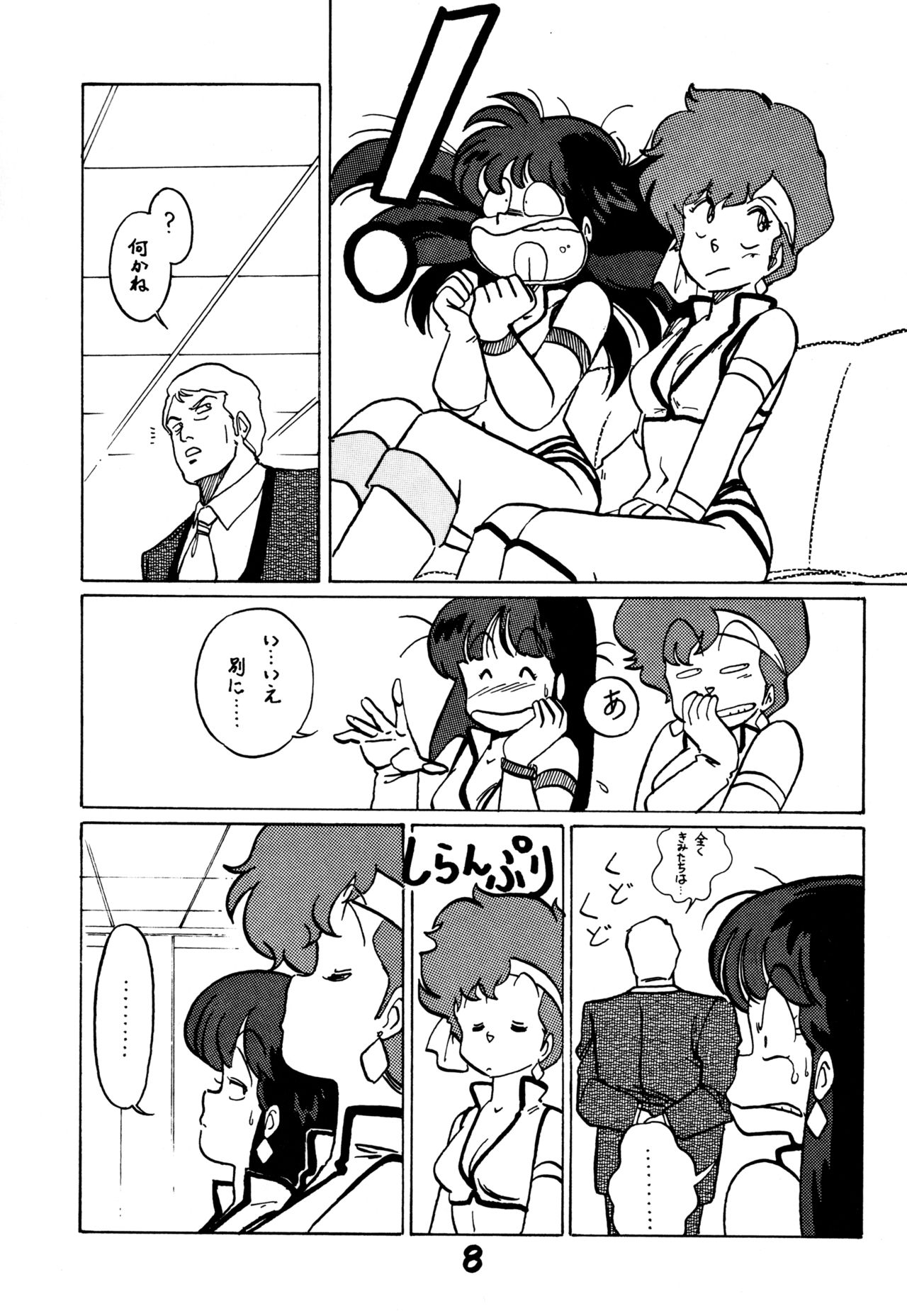 Lezkko page 7 full
