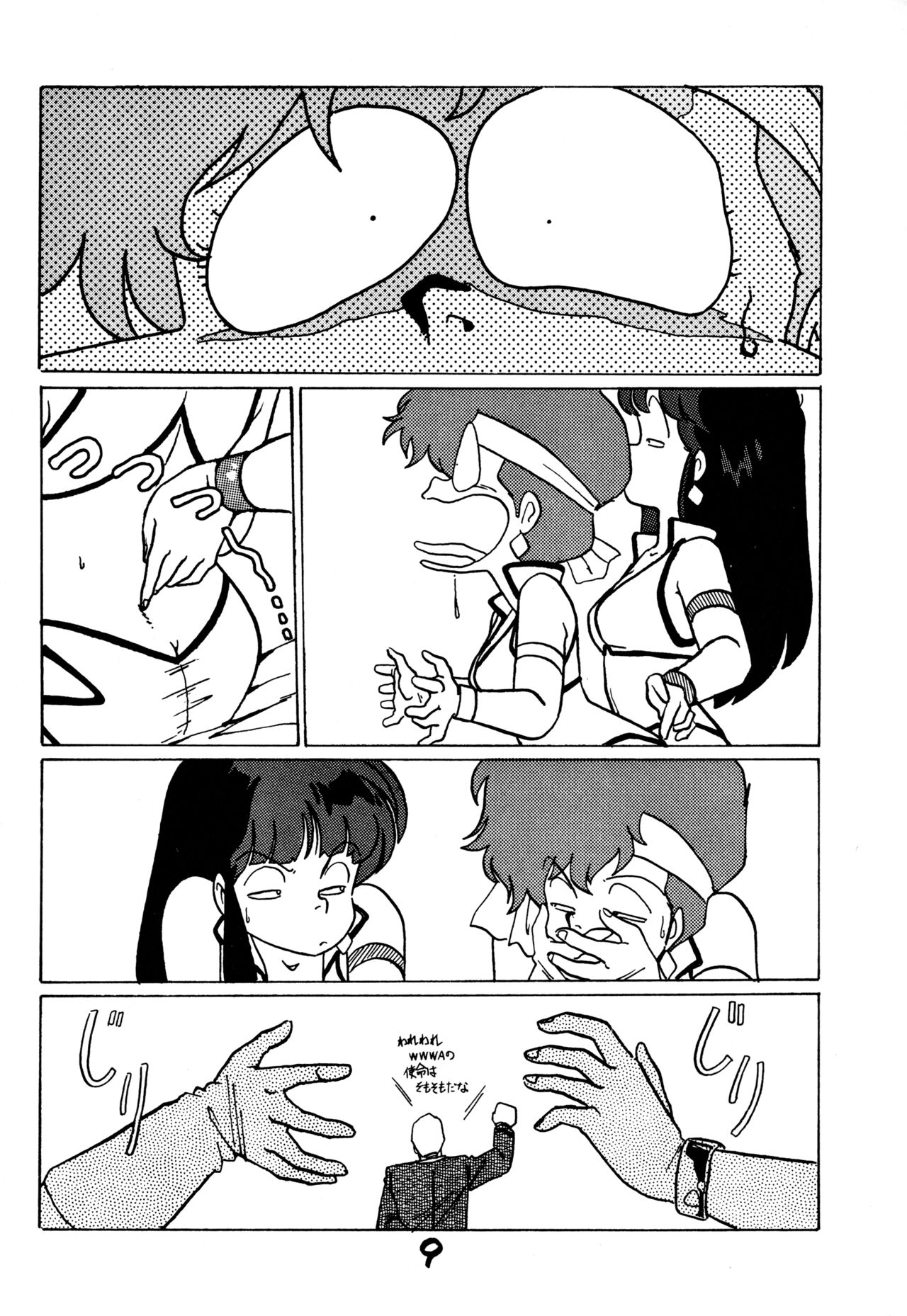 Lezkko page 8 full