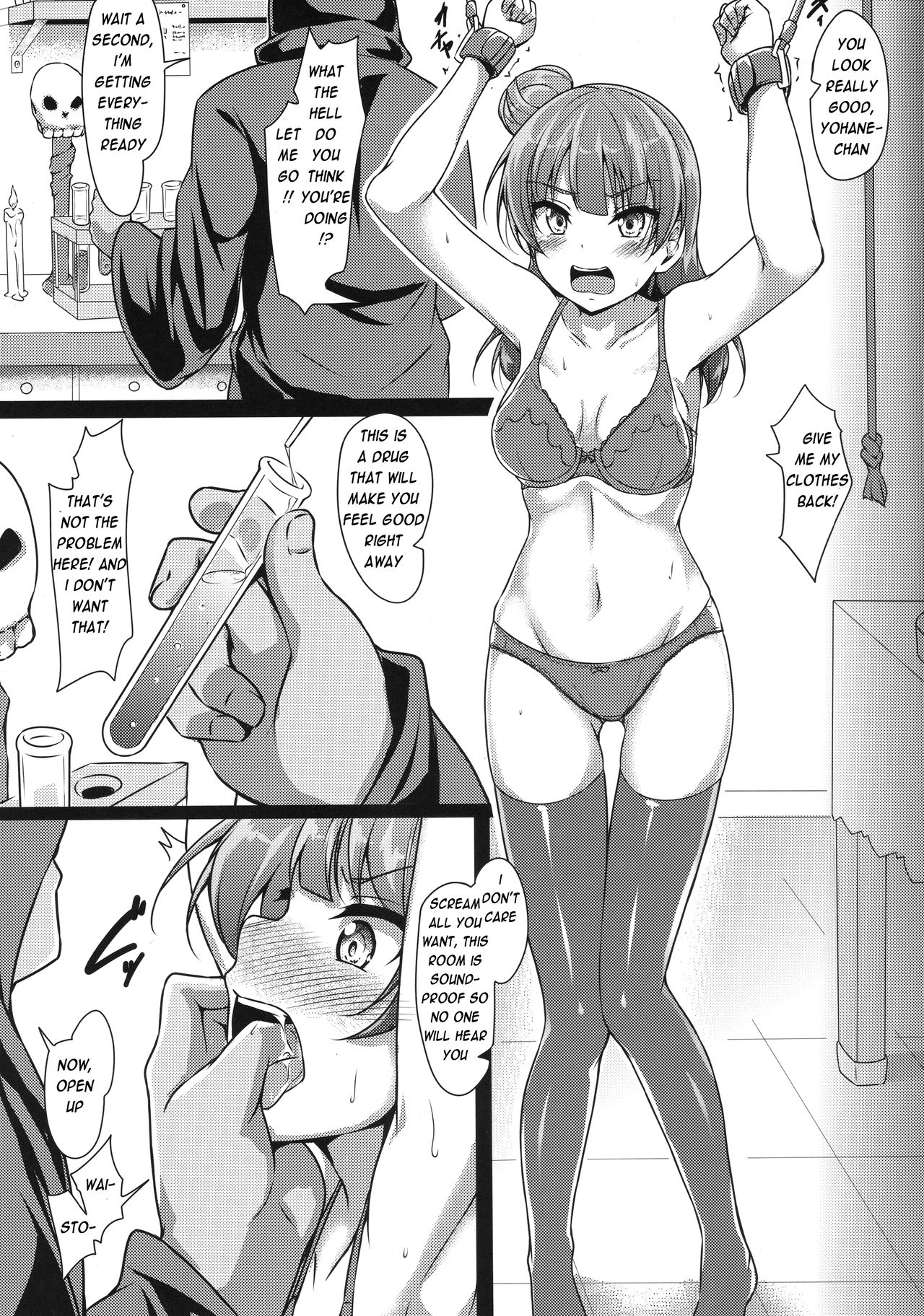 YOSHIKAN ~ Yohane Daten!? page 8 full