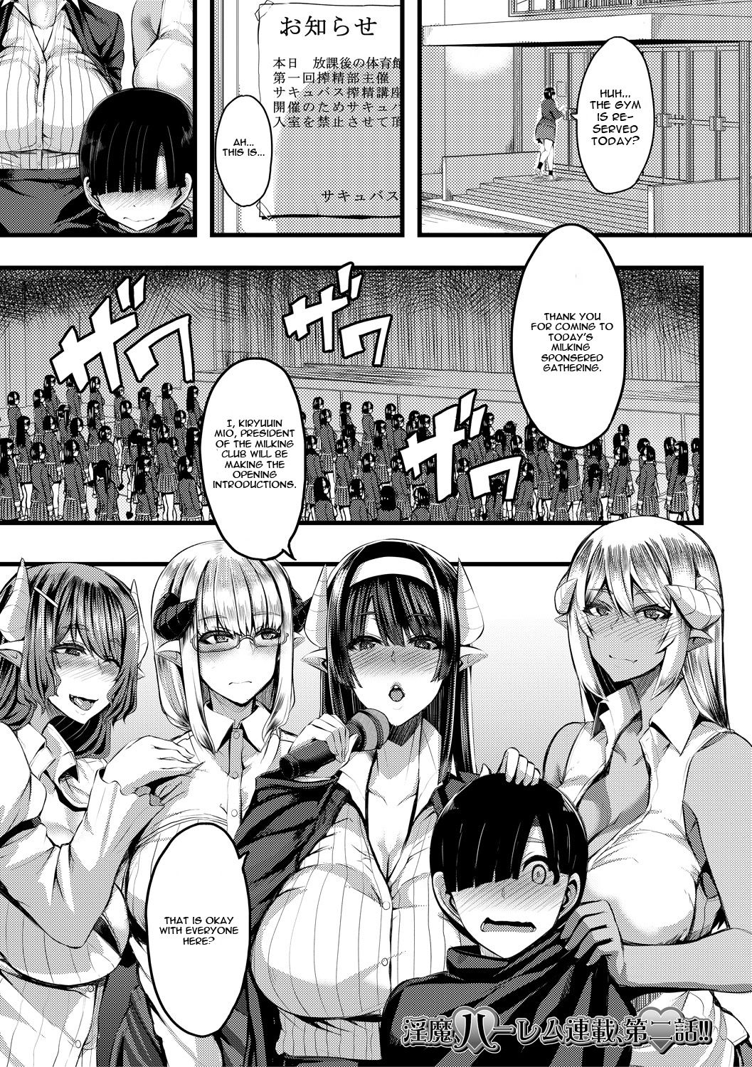 Succubus Sakusei-bu Chapter 2 page 1 full