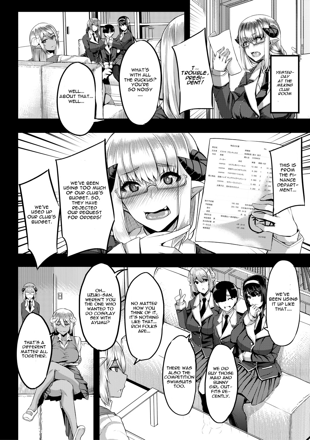 Succubus Sakusei-bu Chapter 2 page 4 full