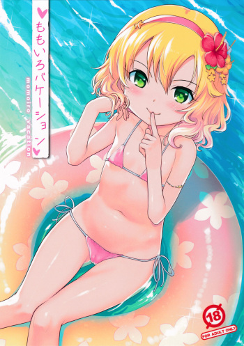 (C92) [Nippon Teikoku Toshokan (Kiya Shii)] Momoiro Vacation (THE IDOLM@STER CINDERELLA GIRLS) [English] [Soflan] cover