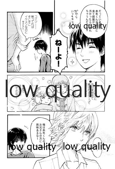 PRIZM SPECIAL REPRINT page 11 full