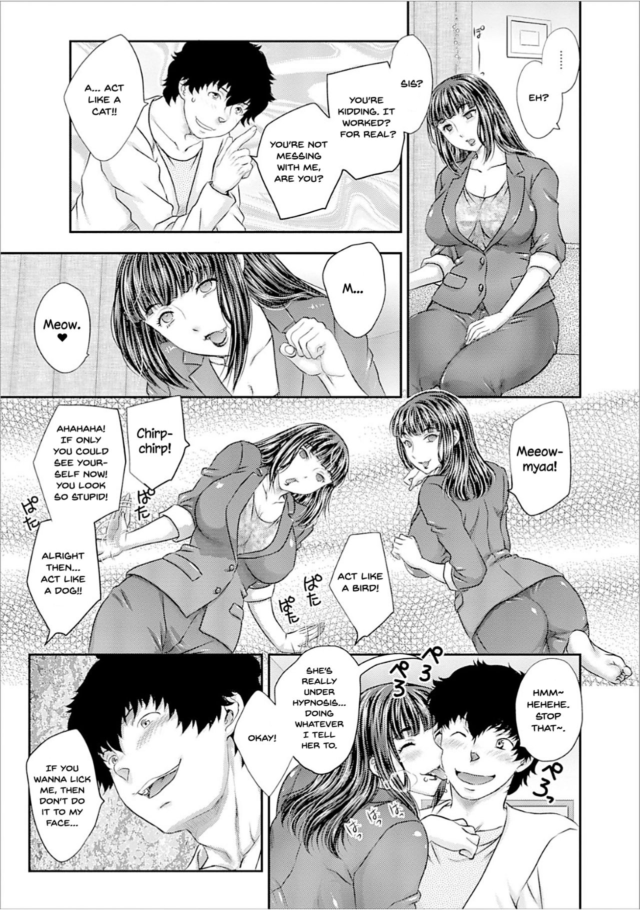 Gishi Saimin | Sister-in-Law Hypnosis page 3 full