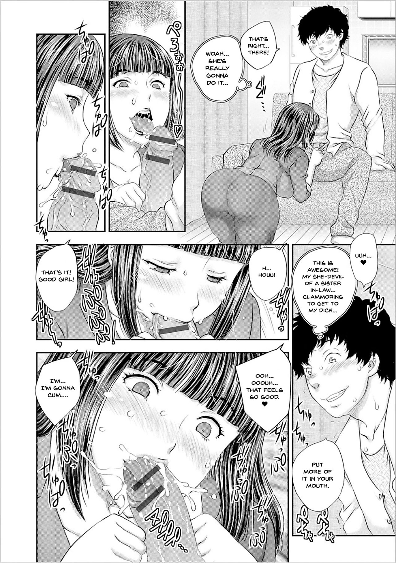 Gishi Saimin | Sister-in-Law Hypnosis page 4 full