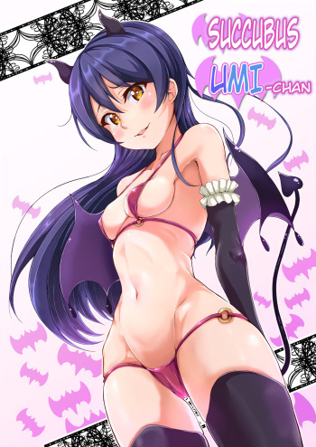 (C94) [iTsukano Cabayaki (Cabayaki)] Succubus Umi-chan (Love Live!) [English] [elberthomax] cover