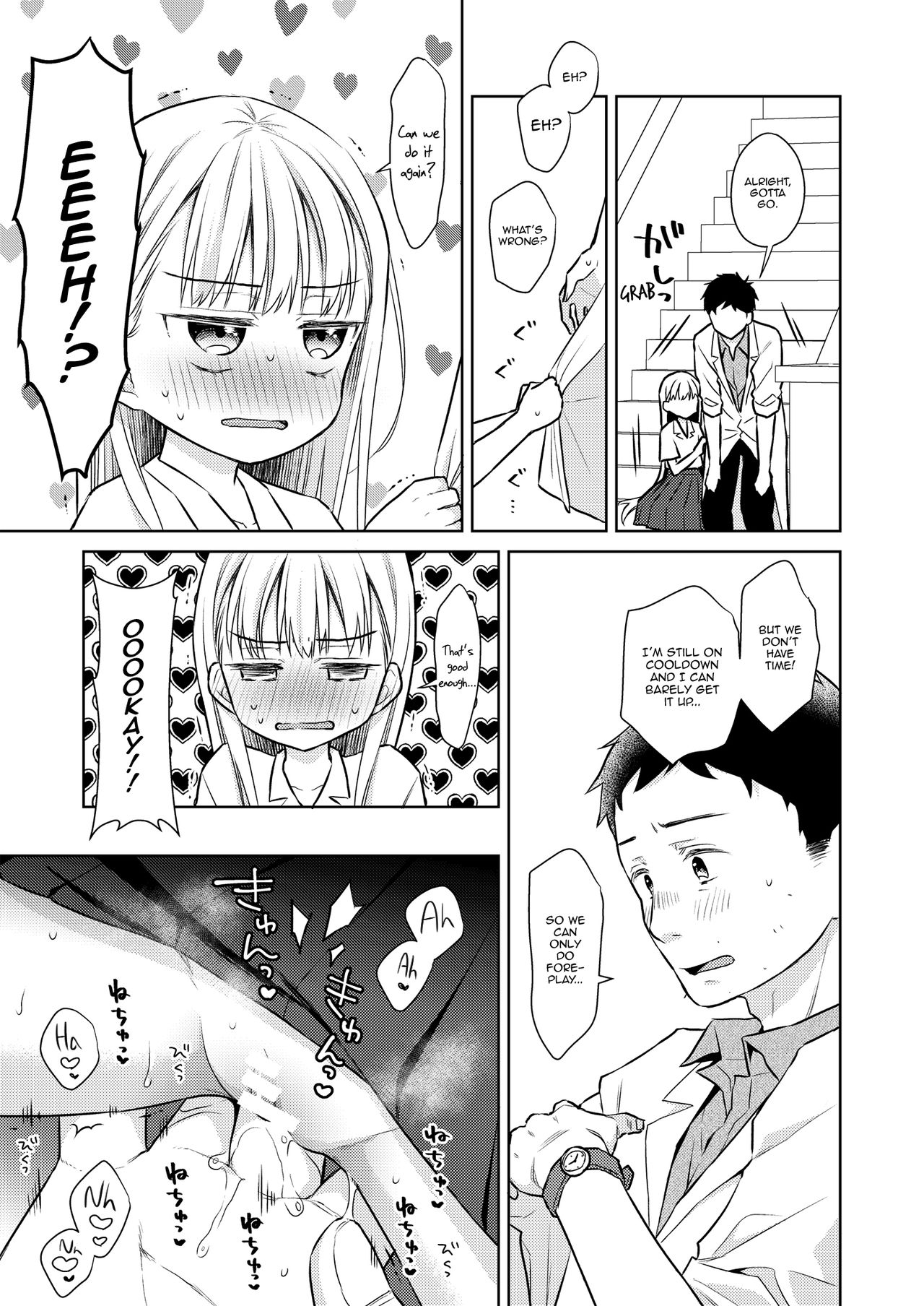 TS Shoujo Haruki-kun 3 page 12 full