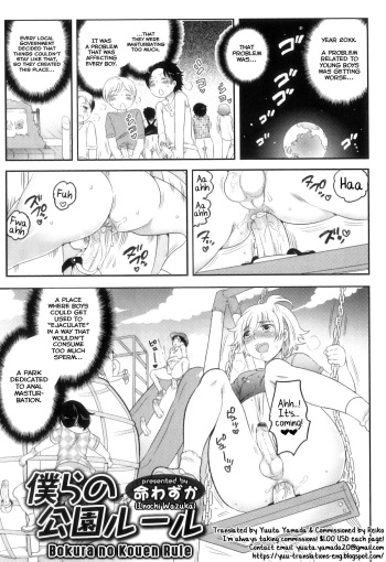 [Inochi Wazuka] Bokura no Kouen Rule (Otokonoko Heaven Vol. 09) [English] [Yuuta's Blog] cover