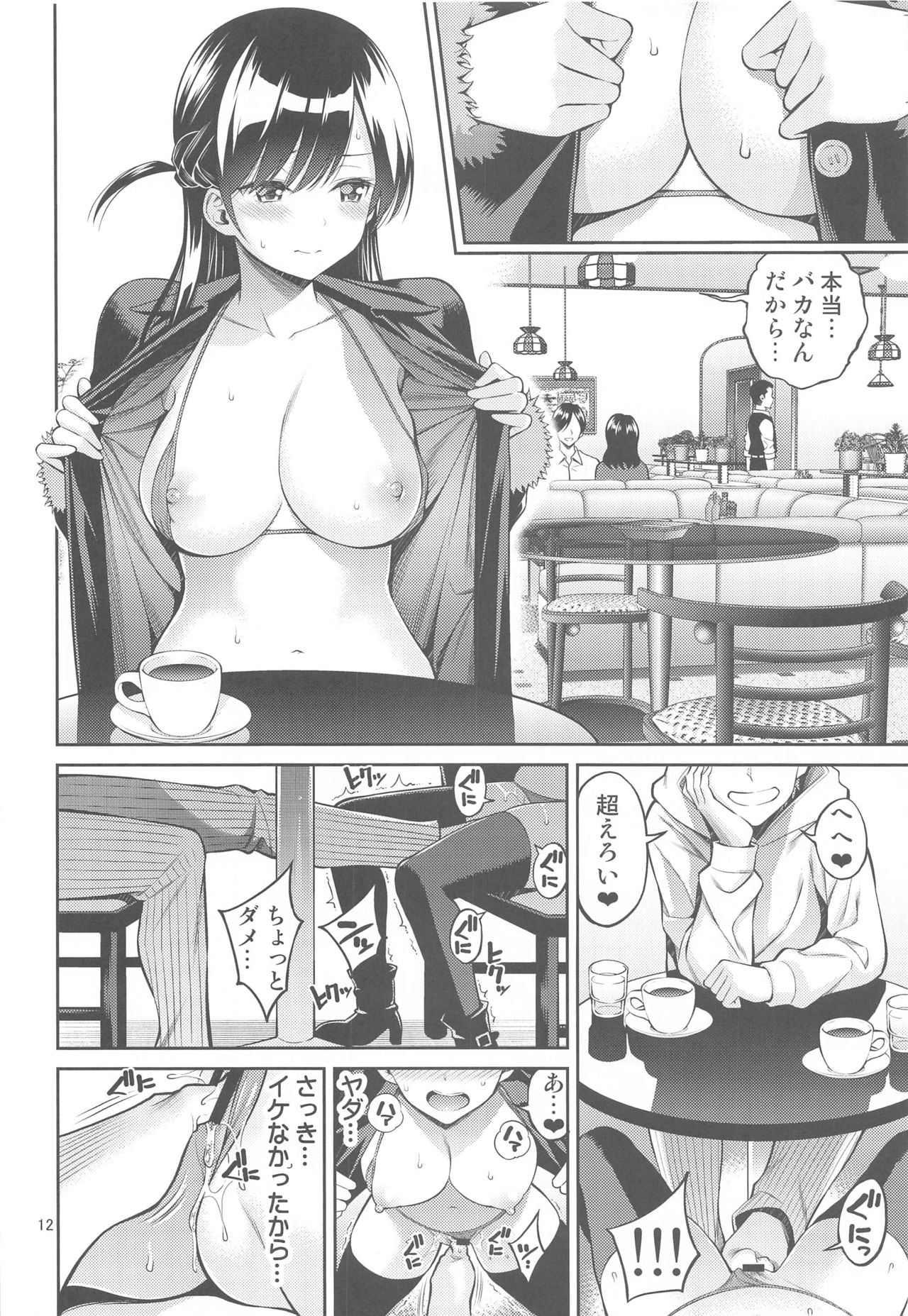 Rental Kanojo Osawari Shimasu 04 page 11 full