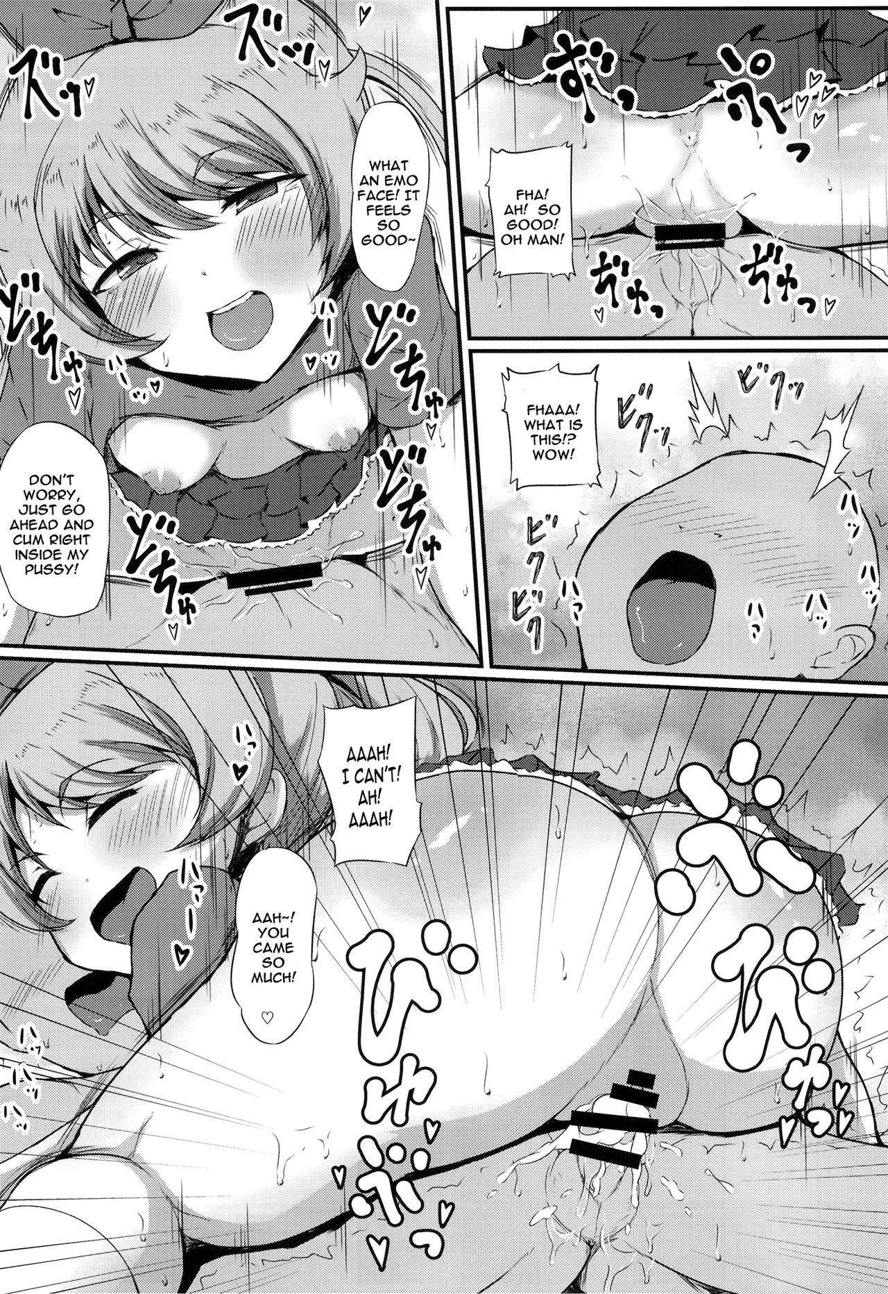 Emo Oroshi | Fallen Emo page 7 full
