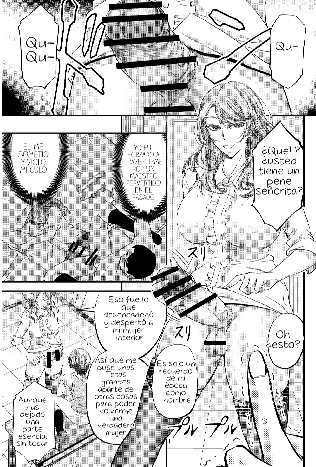 Houkago Mesu Ochi Shidou page 12 full