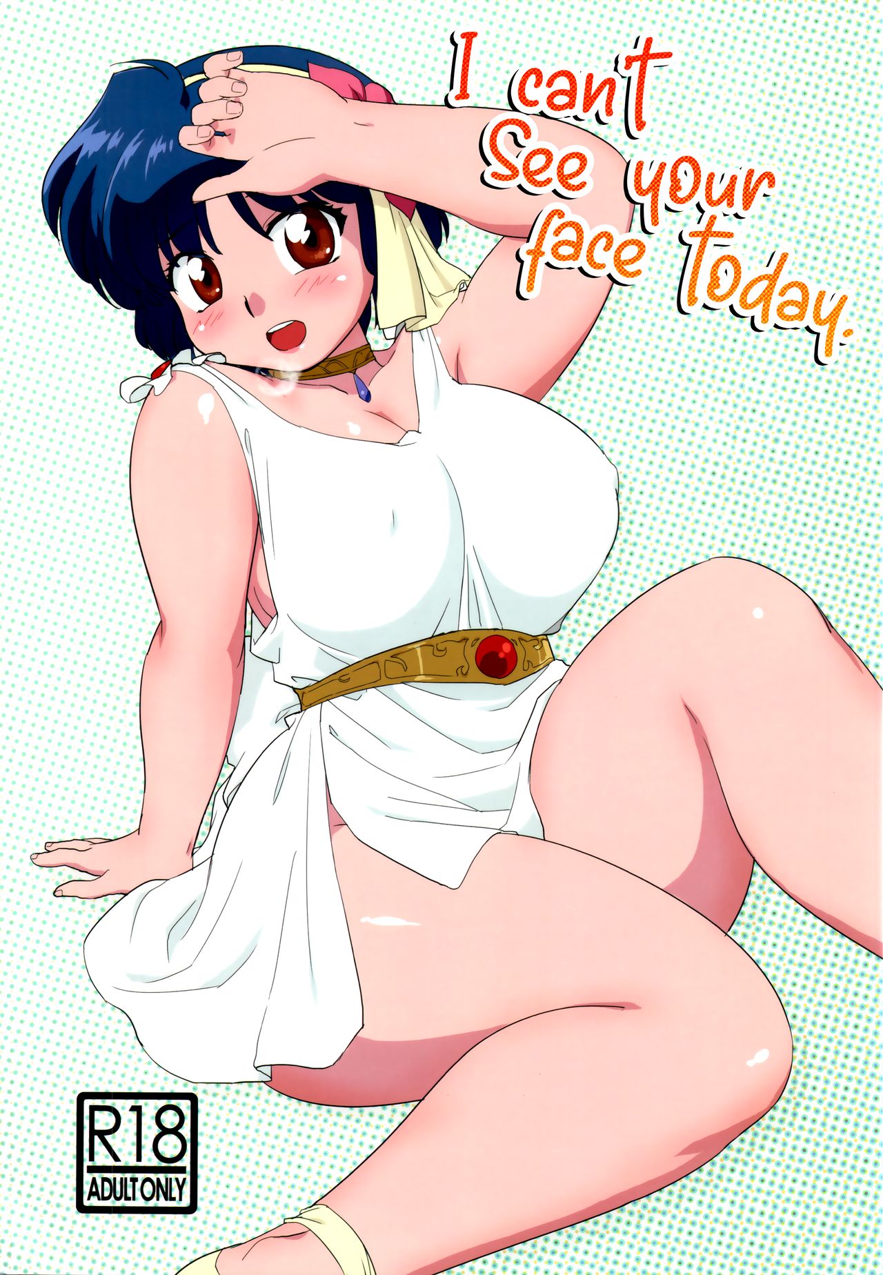 Kyou wa Kao ga Mirenai ze | I can't see your face today page 1 full
