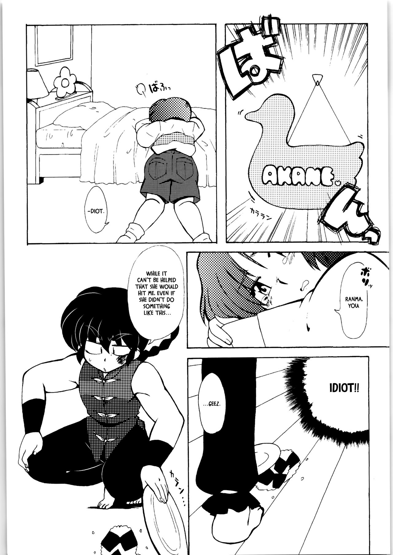 Kyou wa Kao ga Mirenai ze | I can't see your face today page 11 full
