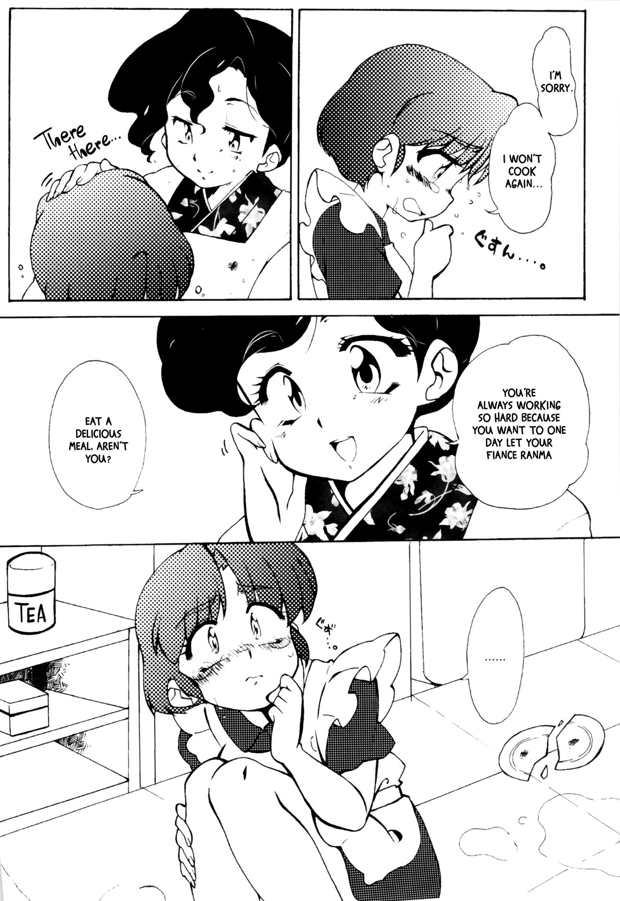 Kyou wa Kao ga Mirenai ze | I can't see your face today page 2 full