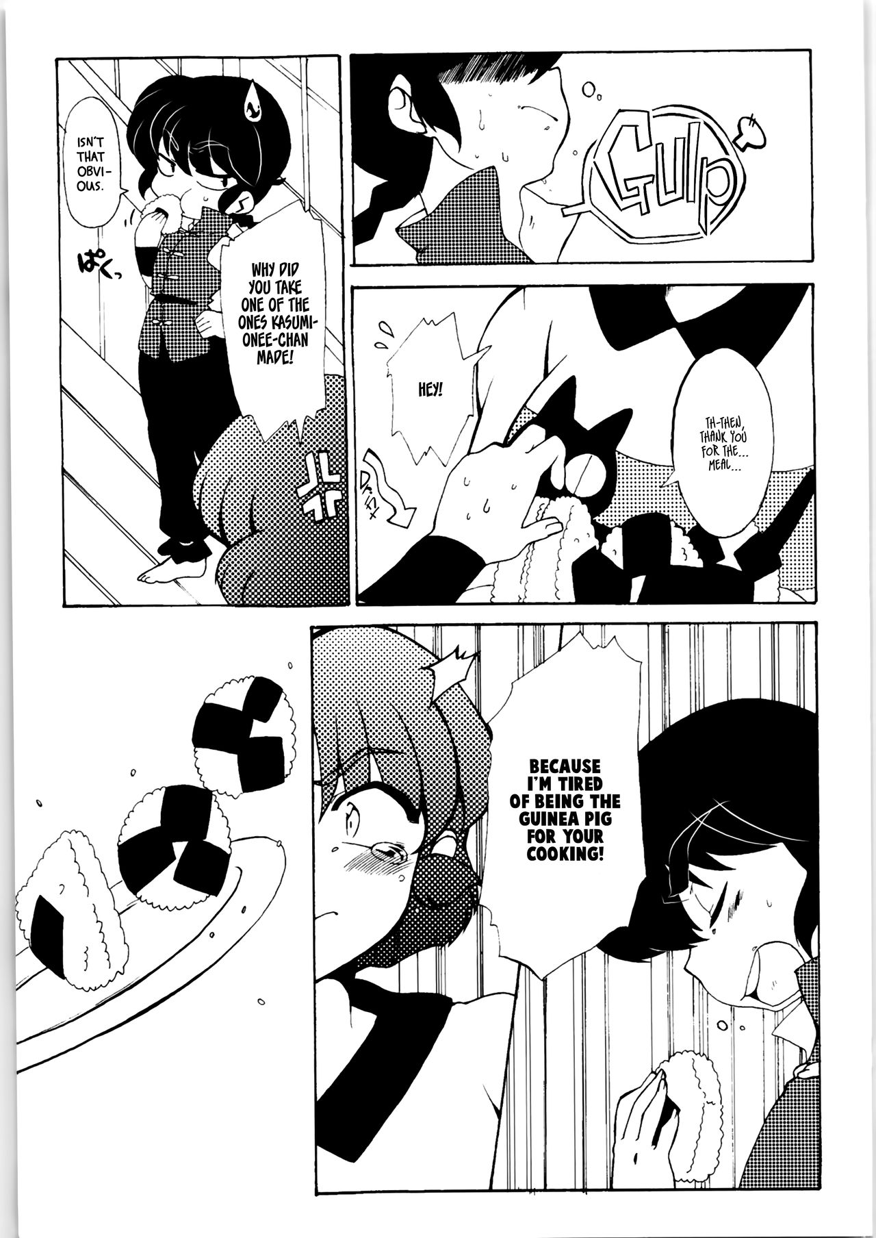 Kyou wa Kao ga Mirenai ze | I can't see your face today page 9 full