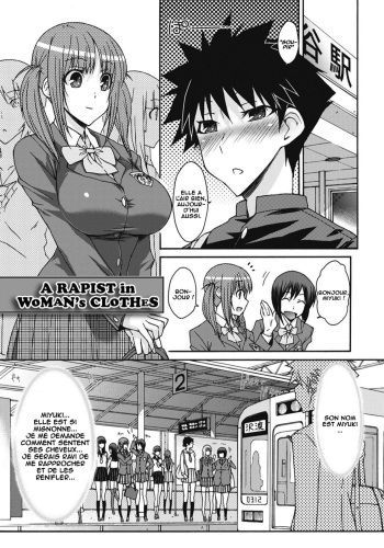 [Isorashi] a rapist in woman's clothes (Itazura ♀ Temancho) [French] [O-S] cover