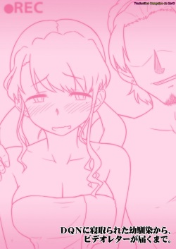 DQN ni Netorareta Osananajimi kara, Video Letter ga Todoku made.