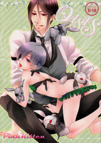 (C88) [Pink Kitten (Naokichi.)] OASIS (Black Butler) [English] cover