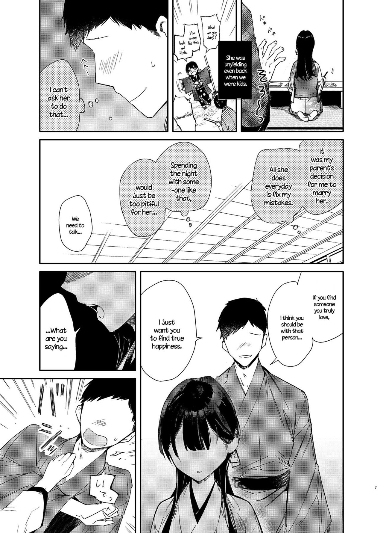 Kitsume na Kimono Niizuma to Kyoukotoba Ecchi page 7 full