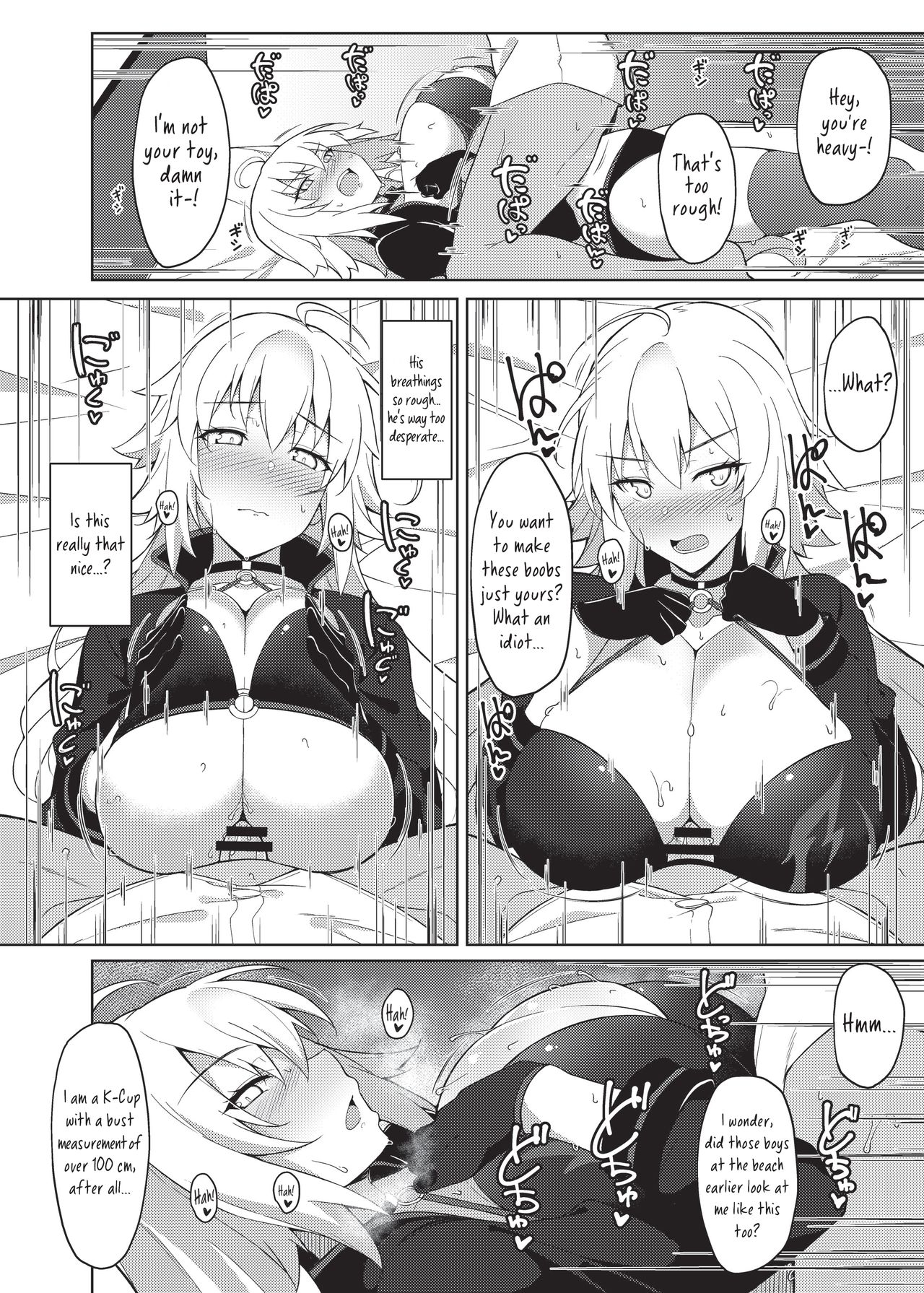Alter, Who Thought That If It's A Job-Only Book With No S*x Added, It Could Also Be Released For ServaFes page 4 full