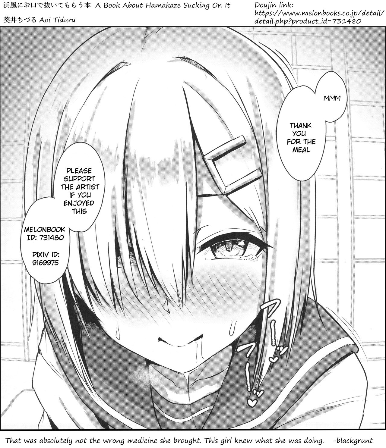 Hamakaze ni okuchi de nuitemorau hon page 11 full