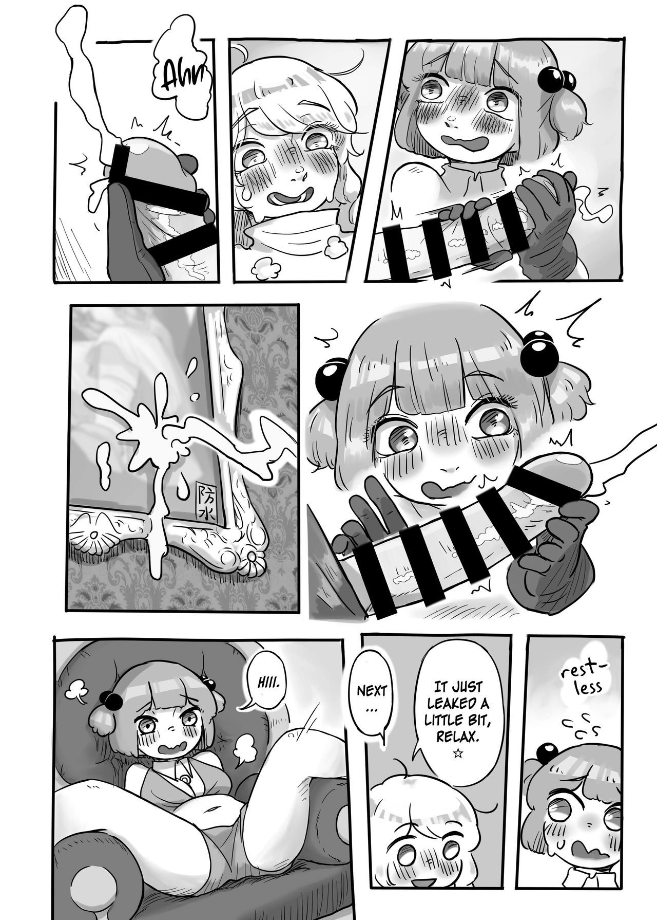 Work, Nitori-chan! page 11 full