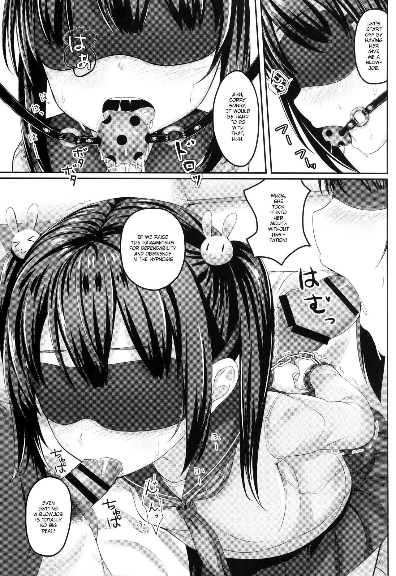 Nikubenki, Hajimemashita. | Cumdump, nice to meet you. page 4 full