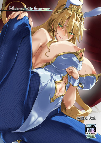 [Jikansa-Kougeki (Tooya Daisuke)] Melancholic Summer (Fate/Grand Order) [Korean] [Digital] cover