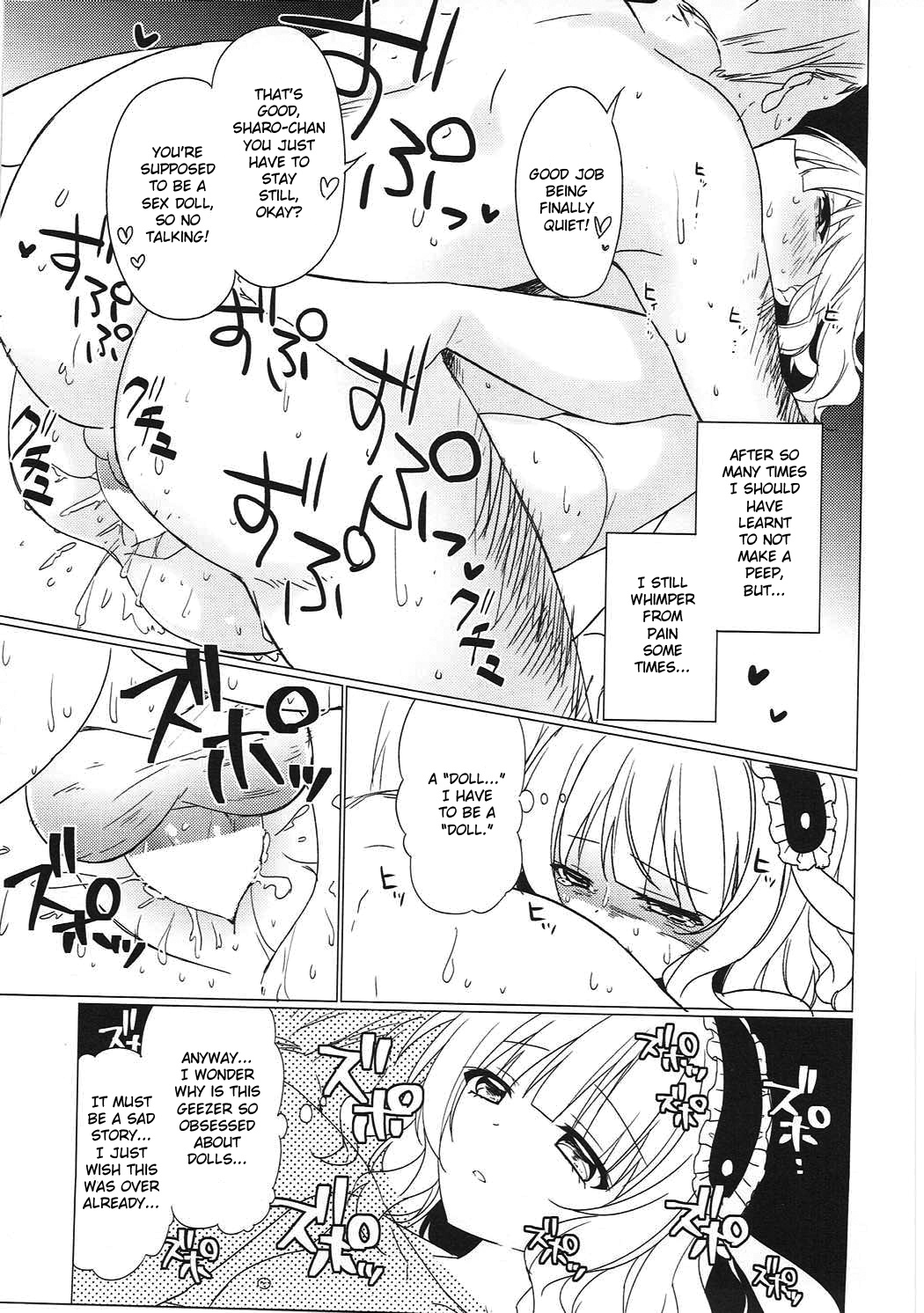 Heaven Lepus3 Side:Syaro page 12 full