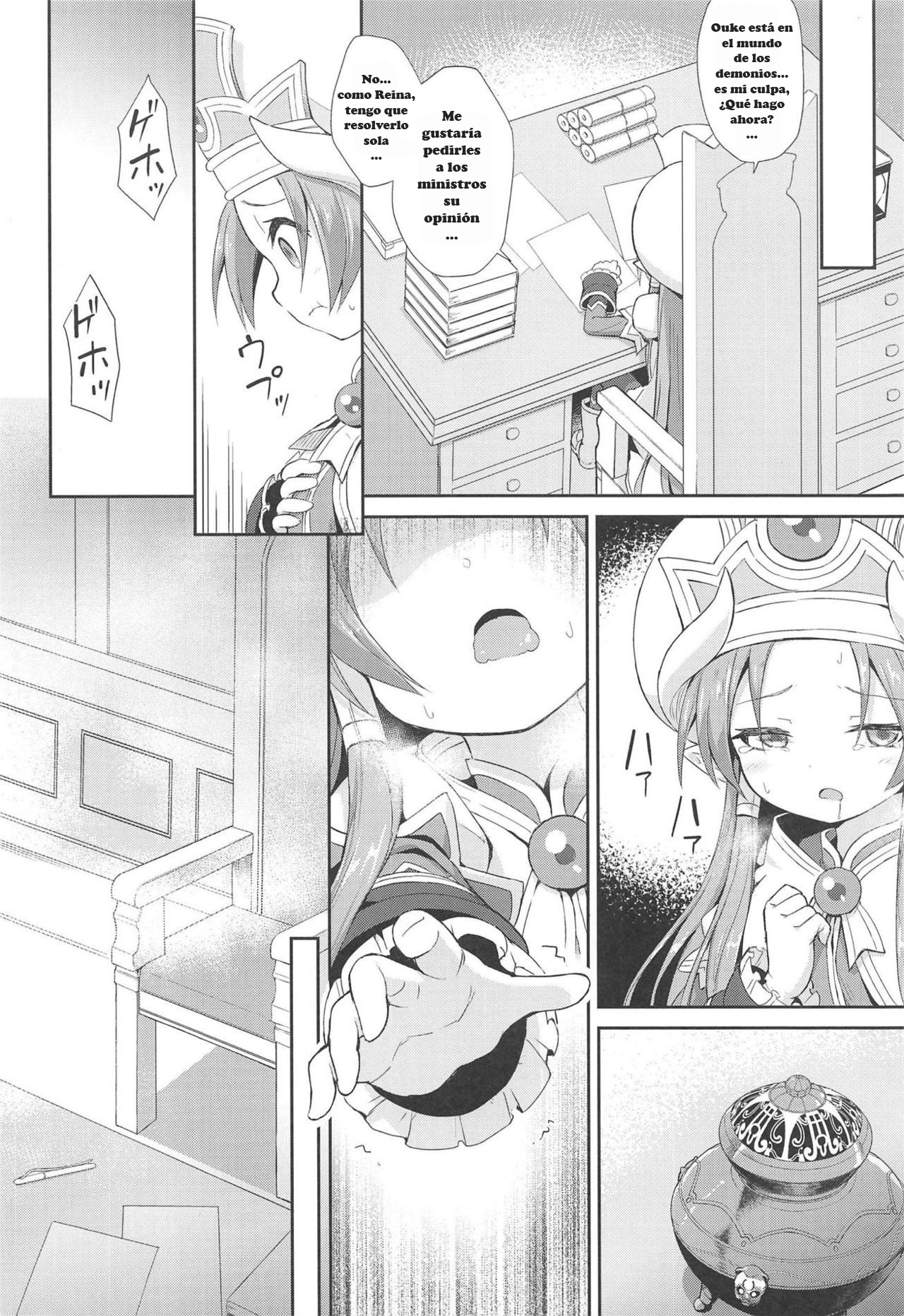 Terasu ga Arekore Sareru no o Nagameru Hon. page 12 full