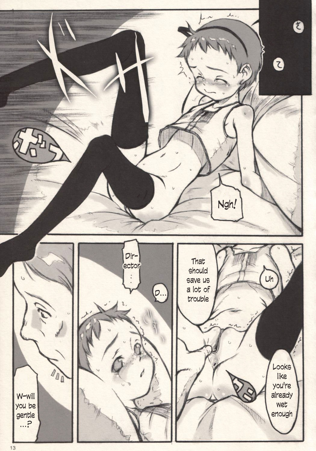 cherry page 12 full