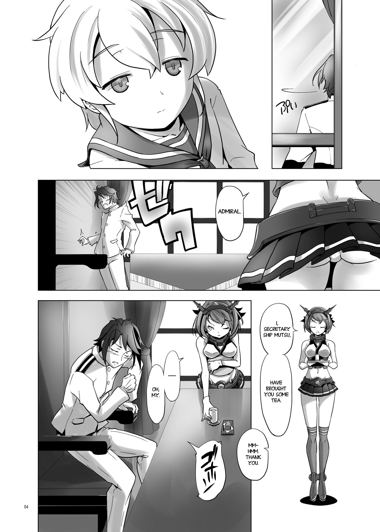 TS Shimakaze page 4 full