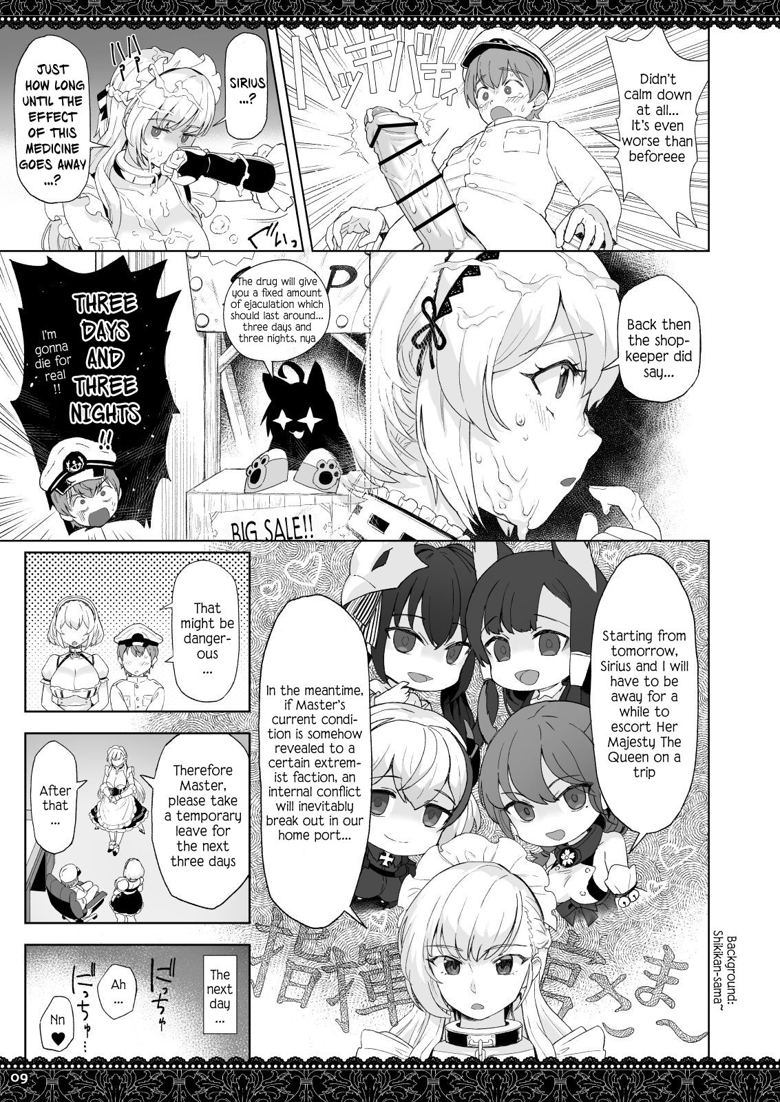 WhiteBrim Royal Maid-tai no Kenshin-Tekina Aijou o Zonbun ni Ajiwau Hon | WhiteBrim: An Appreciation Book to The Devoted Love of Royal Maid Corp page 9 full