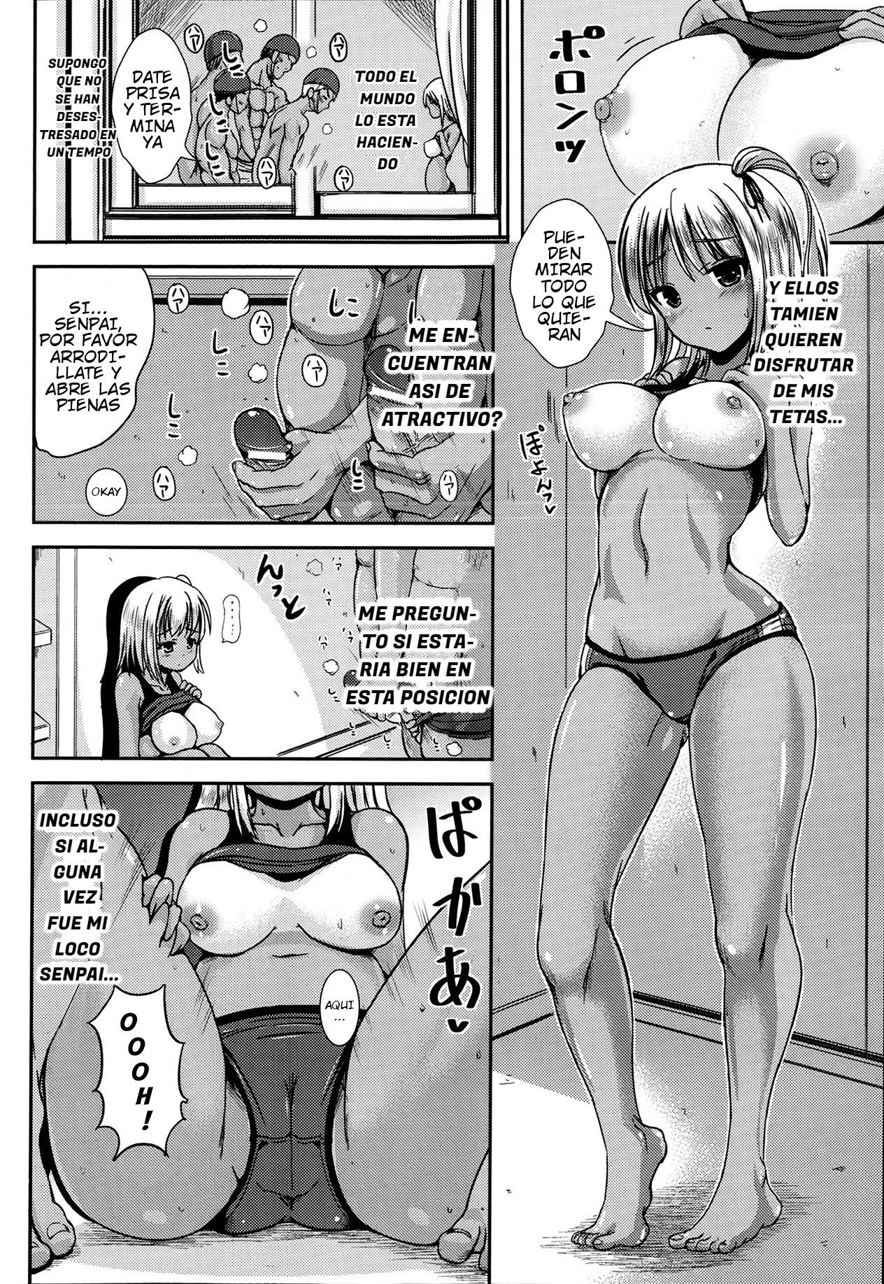 Aniki ga Bikini ni Kigaetara | When Aniki Wore a Bikini page 10 full
