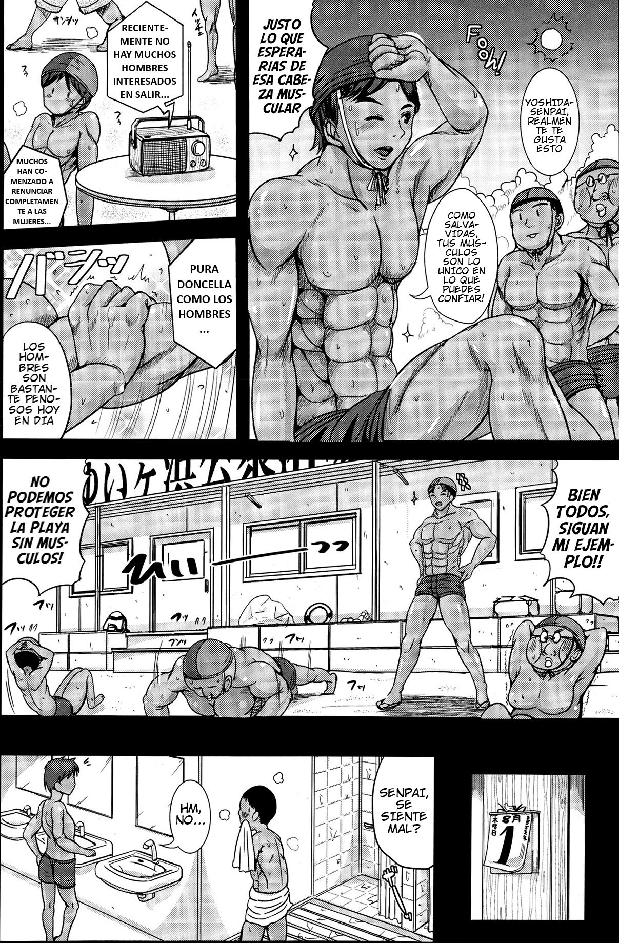Aniki ga Bikini ni Kigaetara | When Aniki Wore a Bikini page 2 full