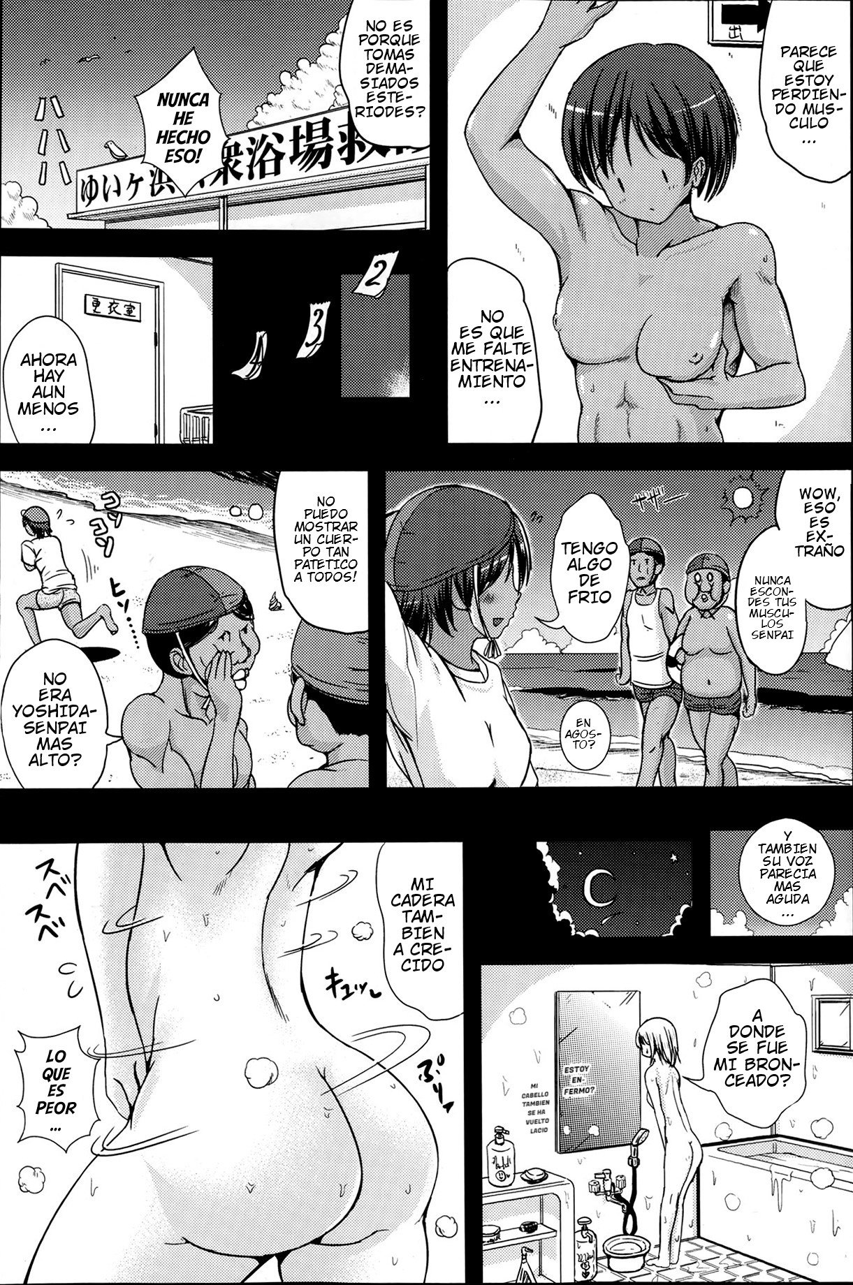 Aniki ga Bikini ni Kigaetara | When Aniki Wore a Bikini page 3 full