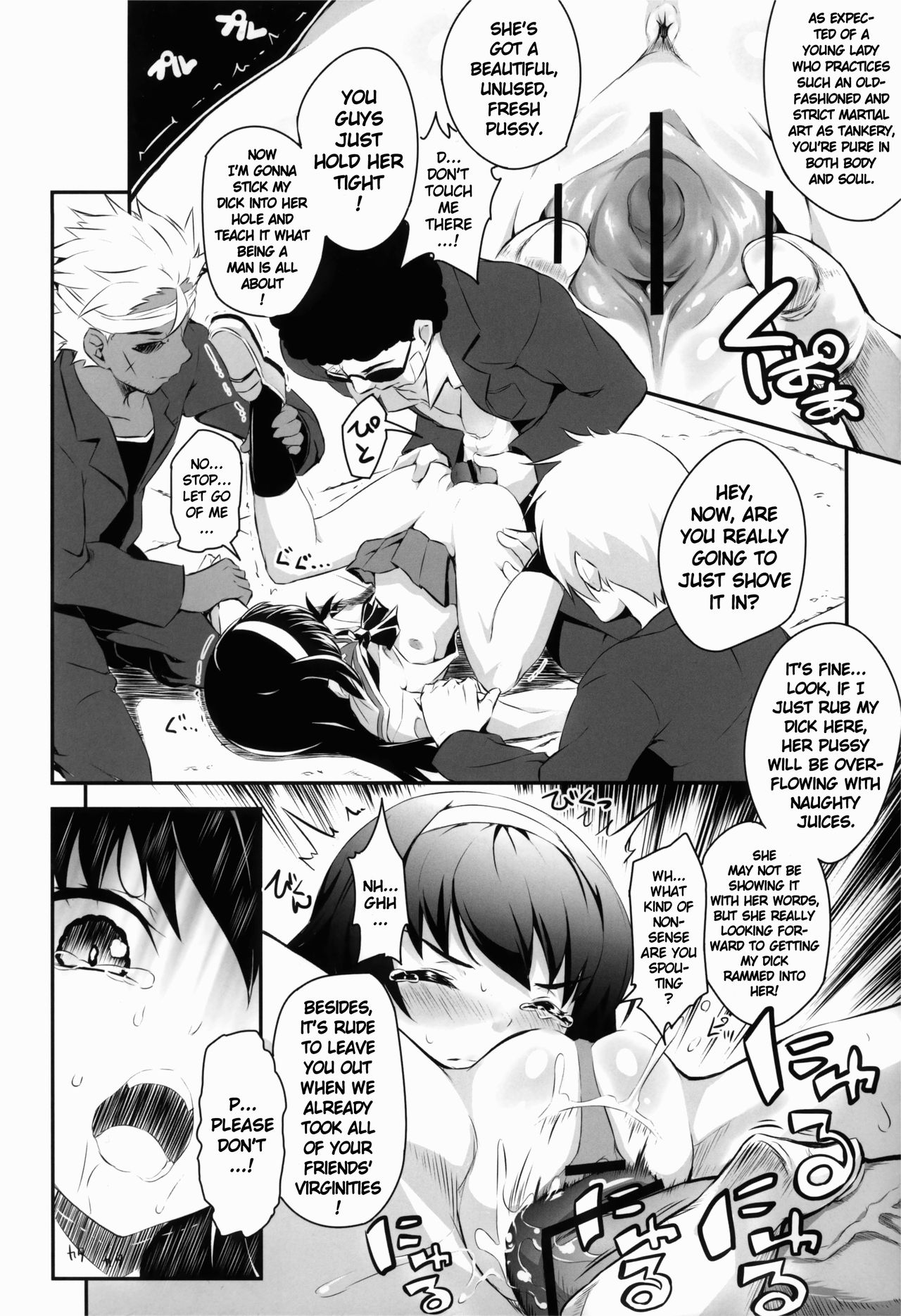 Sensha Gedou page 11 full