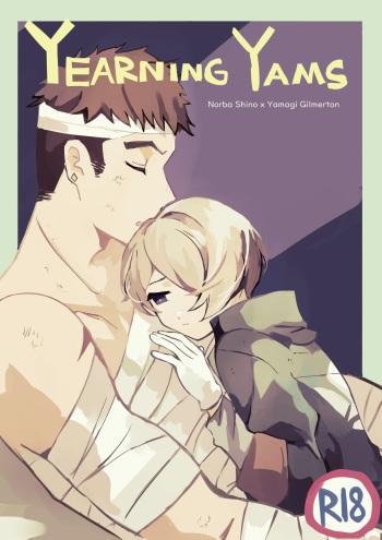 [Mg(むぐ)] Yearning Yams cover