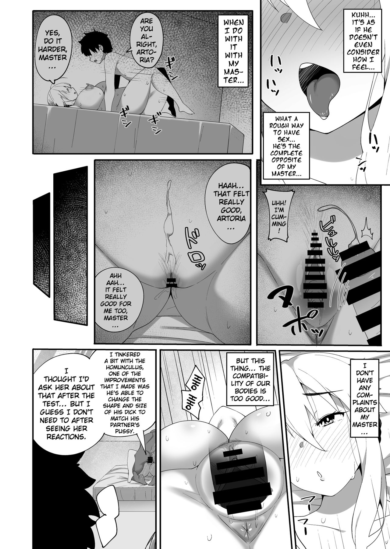 Kabe no Mukou de Kimi ga Naku 2 page 11 full