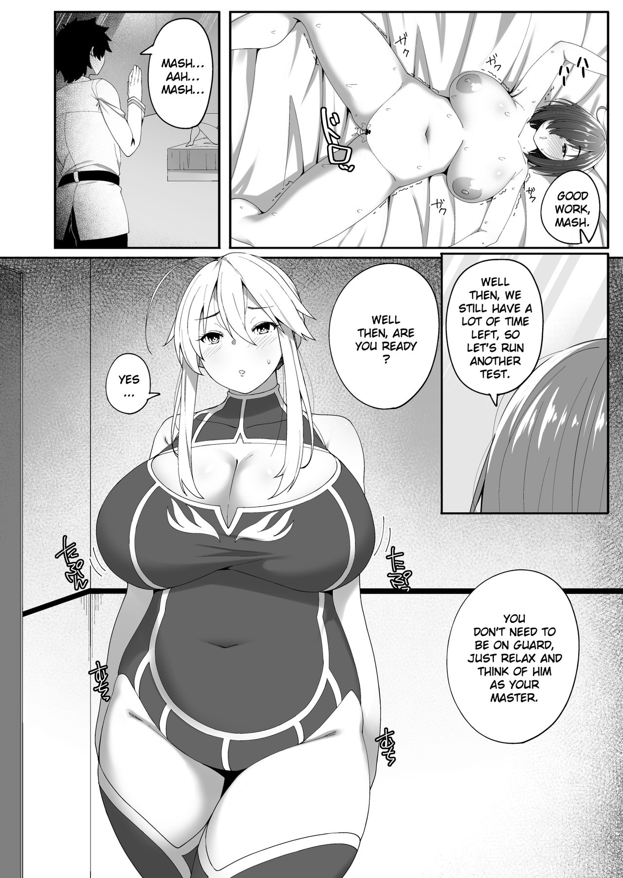 Kabe no Mukou de Kimi ga Naku 2 page 3 full