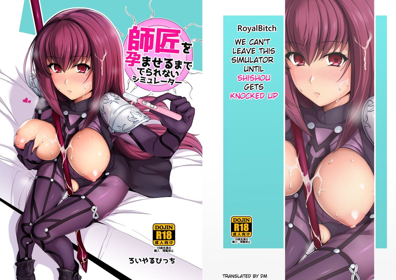 Shishou o Haramaseru made Derarenai Simulator page 1 full