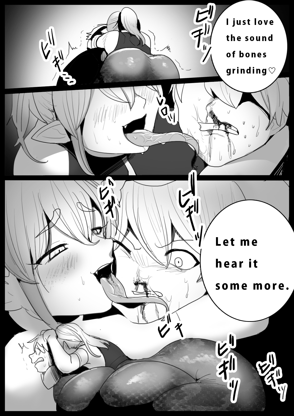 Girls Beat! -vs Lamia- page 10 full