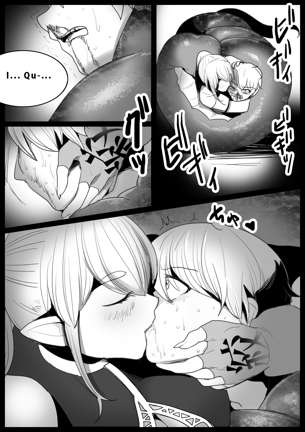 Girls Beat! -vs Lamia- page 11 full