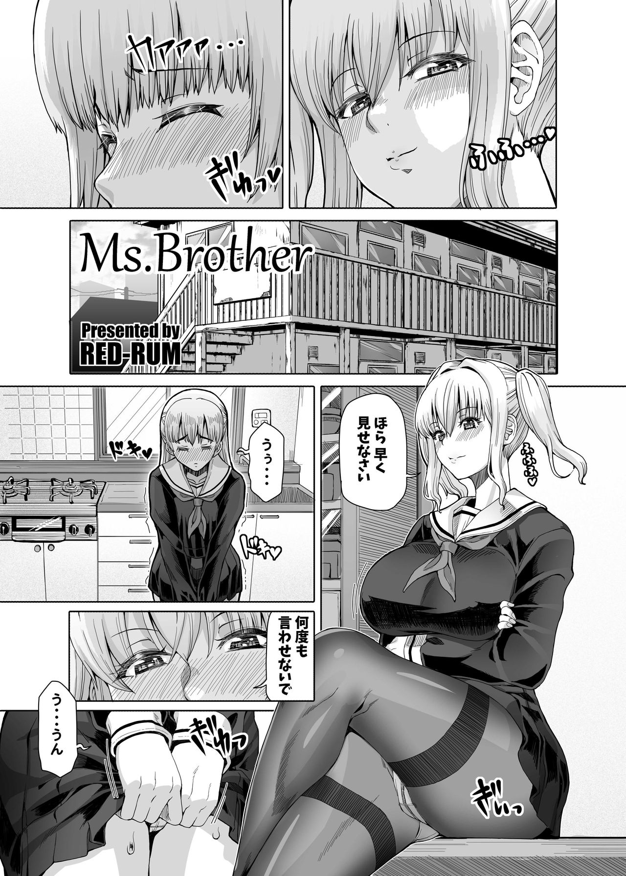 M Situ Magazine Vol. 2 2021-nen Haru Gou page 5 full