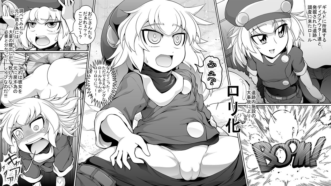 Loli R page 2 full