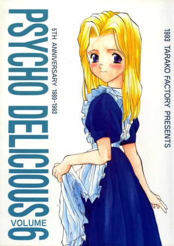 (C45) [Tarako Koubou (Takuma Tomomasa)] PSYCHO DELICIOUS Vol. 6 (Victory Gundam, Dragonball, Street Fighter) cover