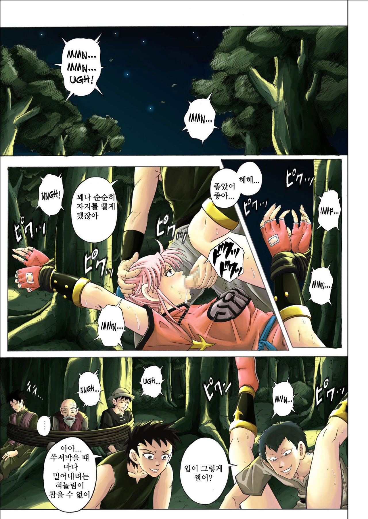 Sinclair 2 & Extra page 2 full
