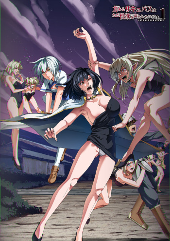[Road=Road=] Chikara Aru Succubus wa Seiyoku o Mitashitai dake. 1 cover