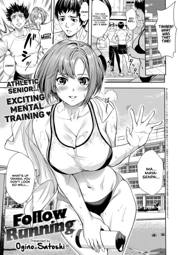 [Ogino Satoshi] Follow Running (COMIC Anthurium 2020-02) [English] [INSURRECTION] [Digital] cover